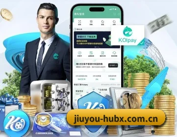 九游官方首页入口 APP 深度功能